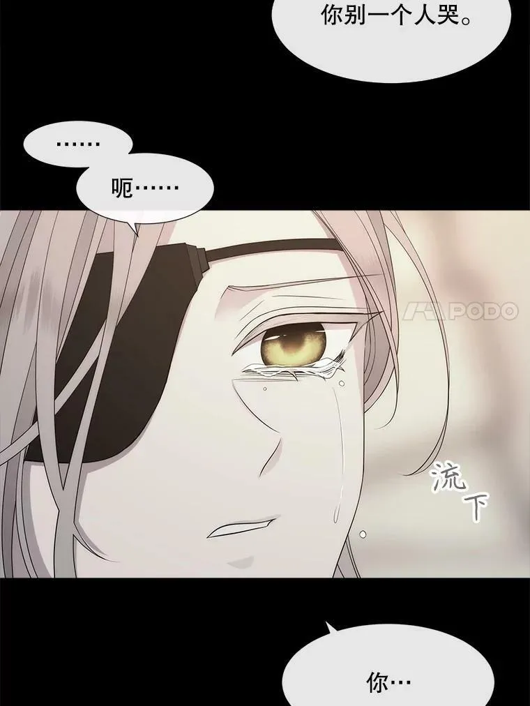 164.不要比我先死41