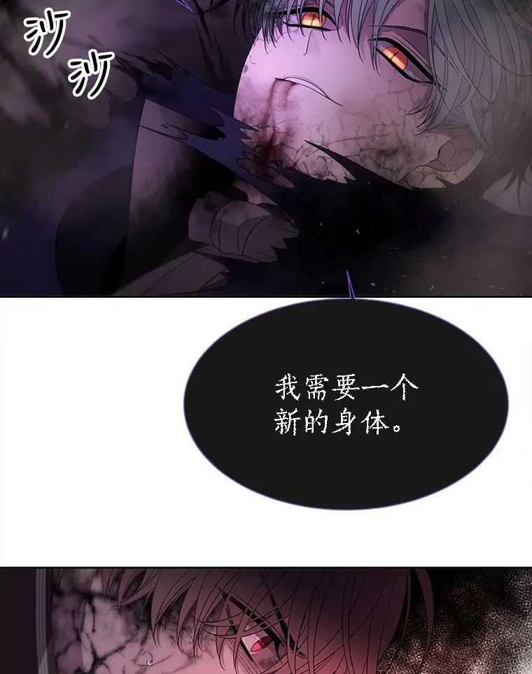 113.搞鬼的家伙40