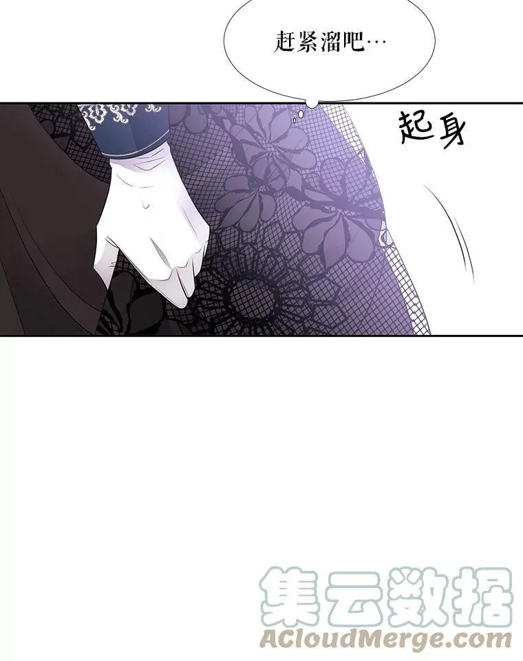 18.贵客来访36