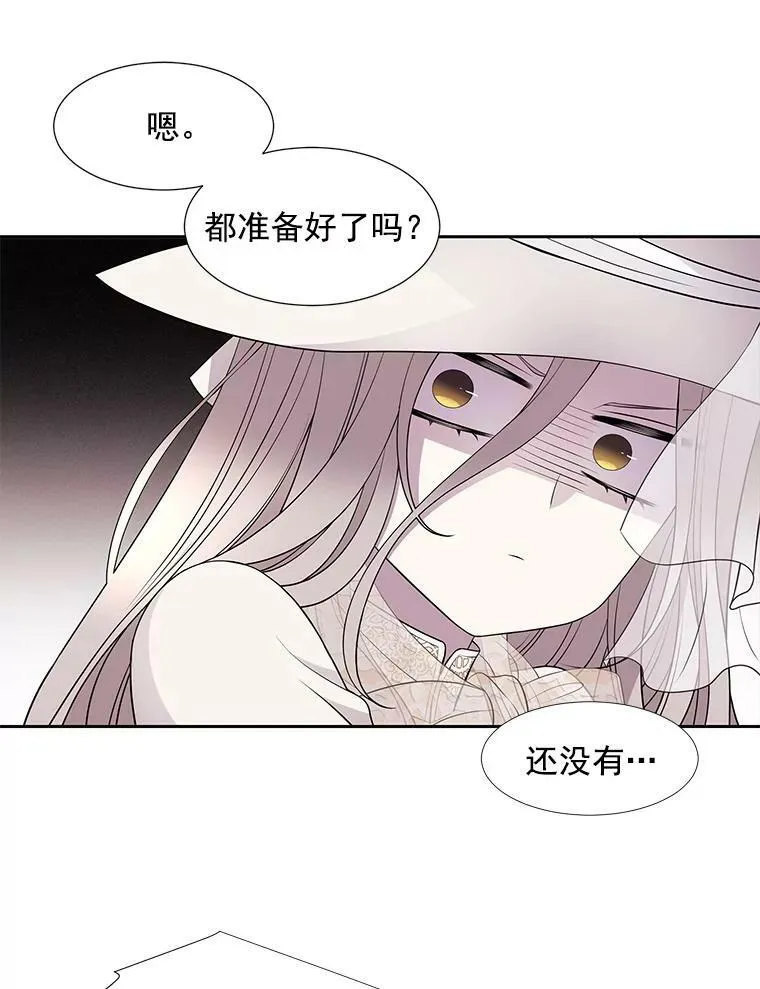 9.另一个丹·蒙特？27