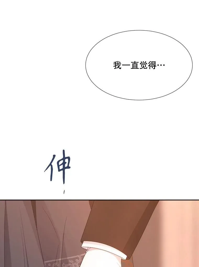205.生命之星29
