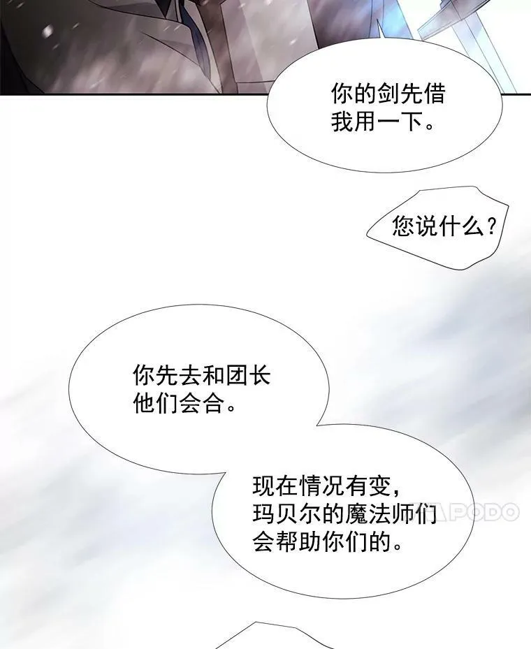 30.埃文现身58