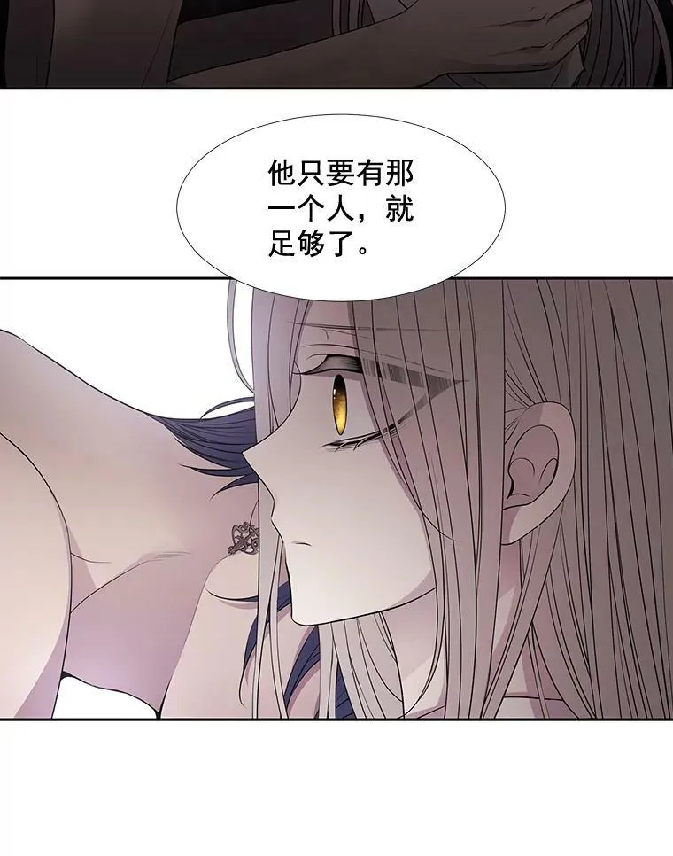 58.契约阵49
