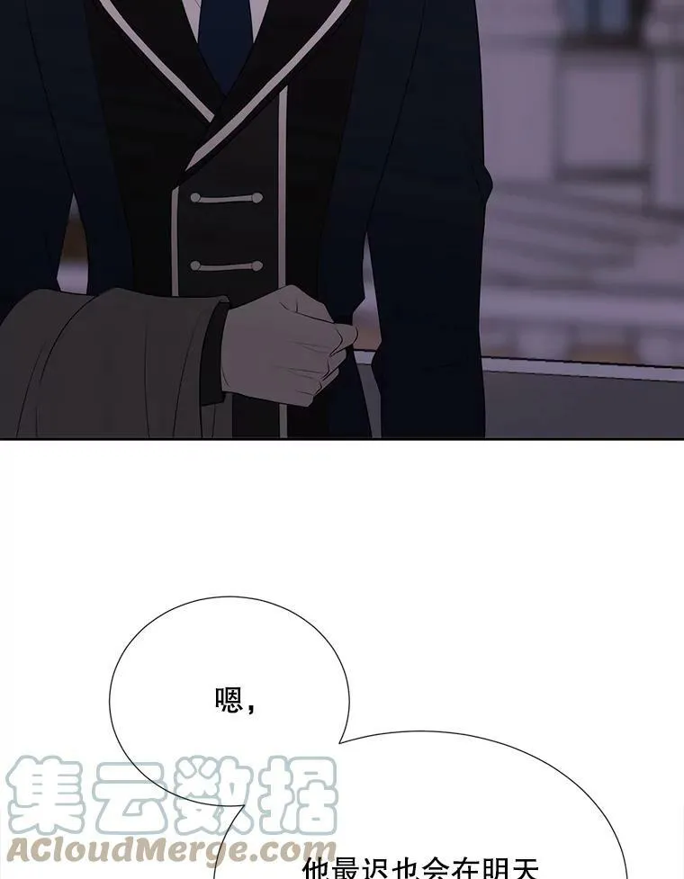 144.惊醒63