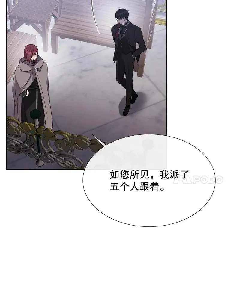187.约会？26