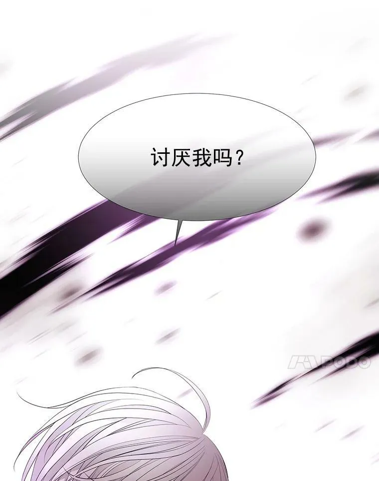 49.不明魔兽74