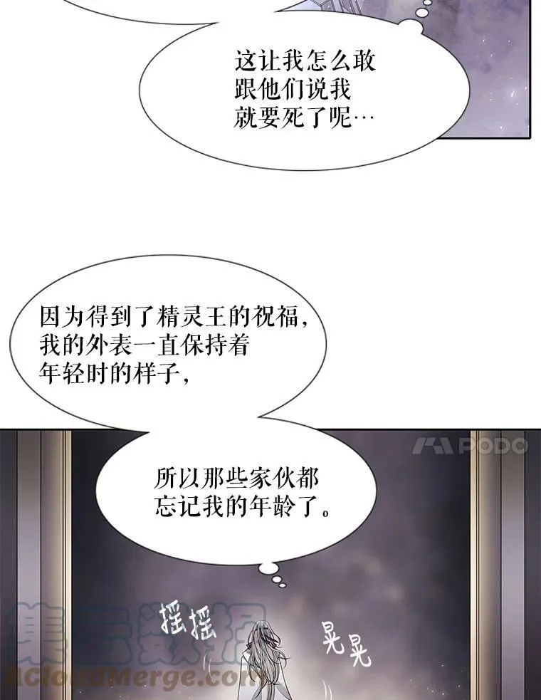 1.重生的大魔法师64