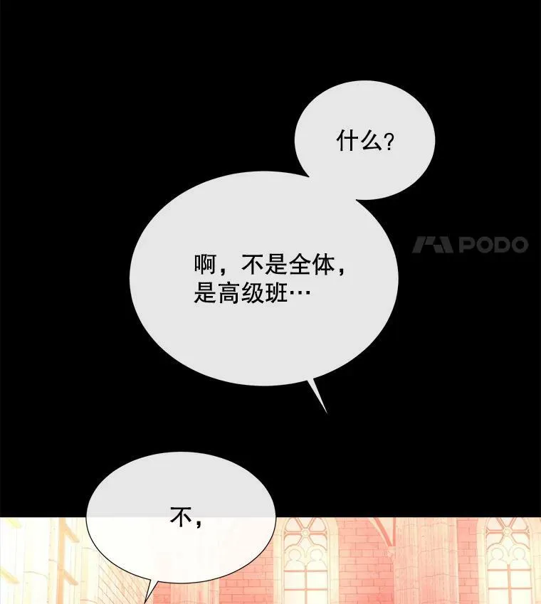 138.排查29