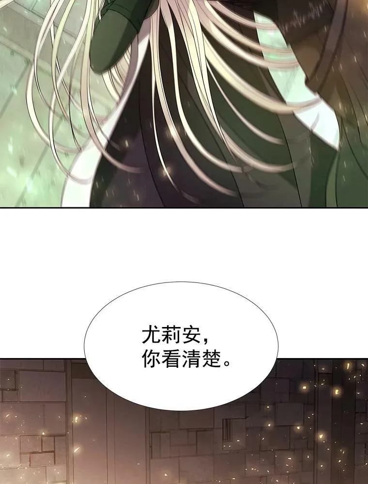 40.我是你的师父!52