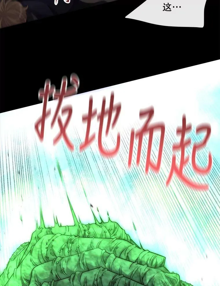 139.现身7