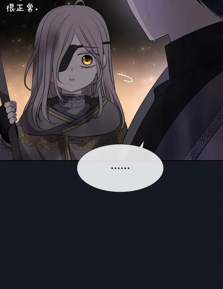 134.取得魔晶47