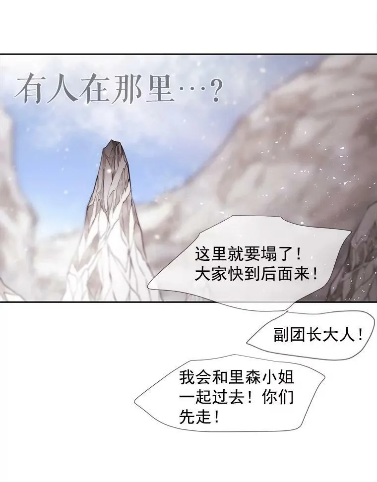 30.埃文现身32