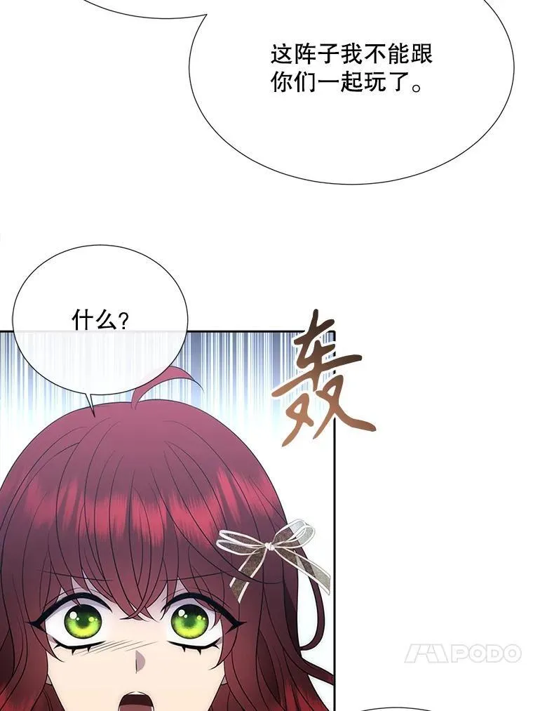 186.接受80