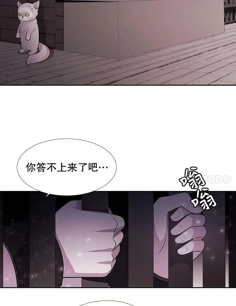 63.不顺畅的谈话16