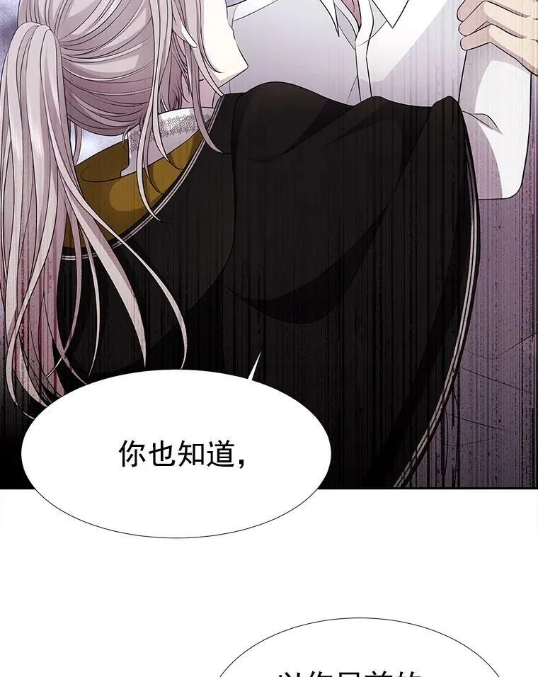 8.神秘的跟踪者8