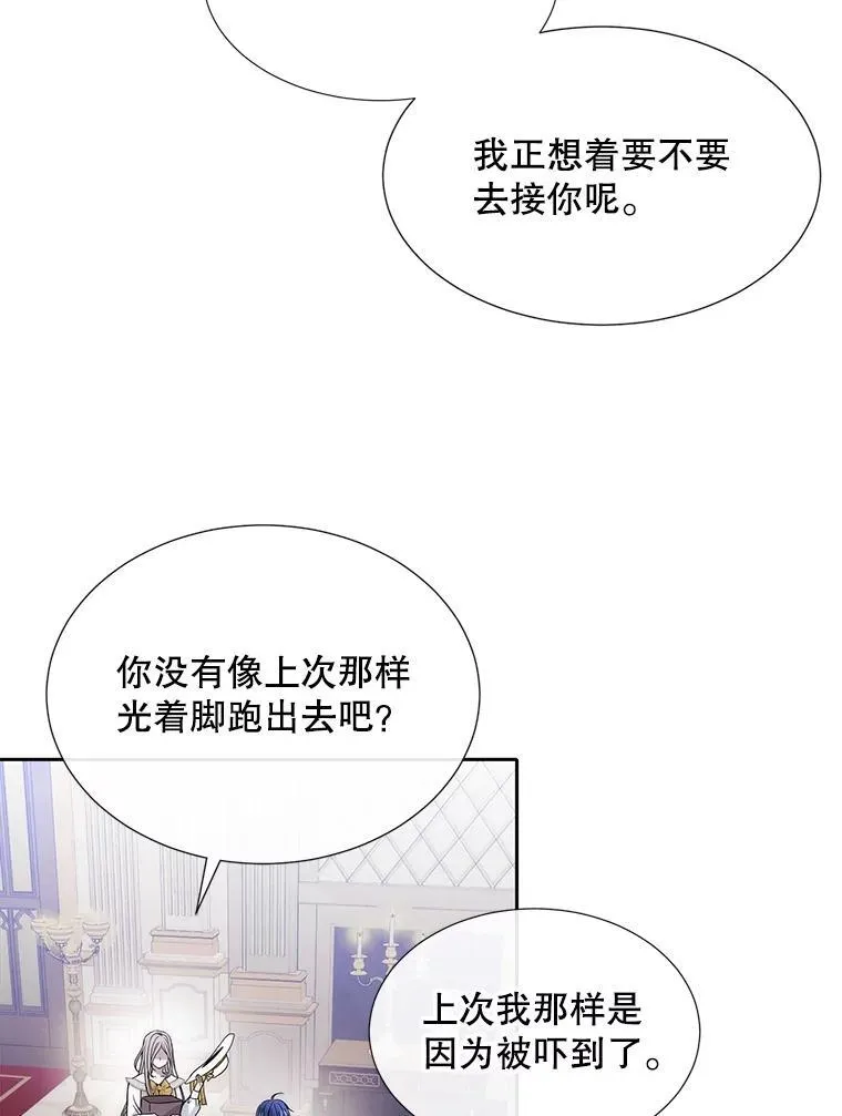 207.噩梦21