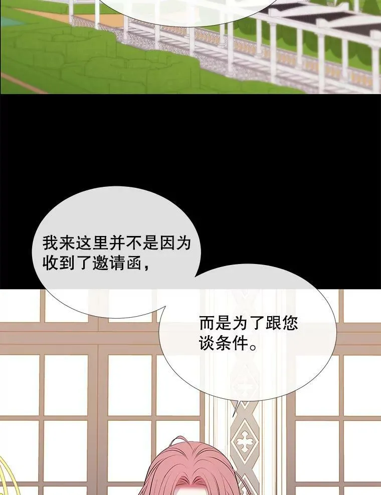 75.聚会46