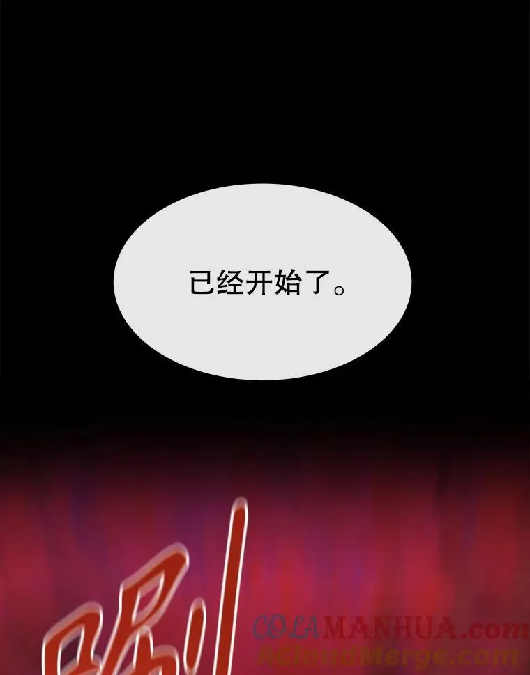 171.惊险逃生42