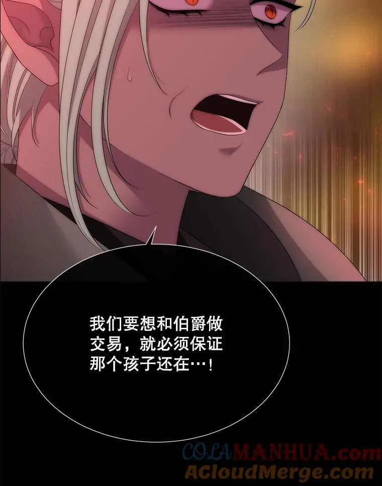172.失控15