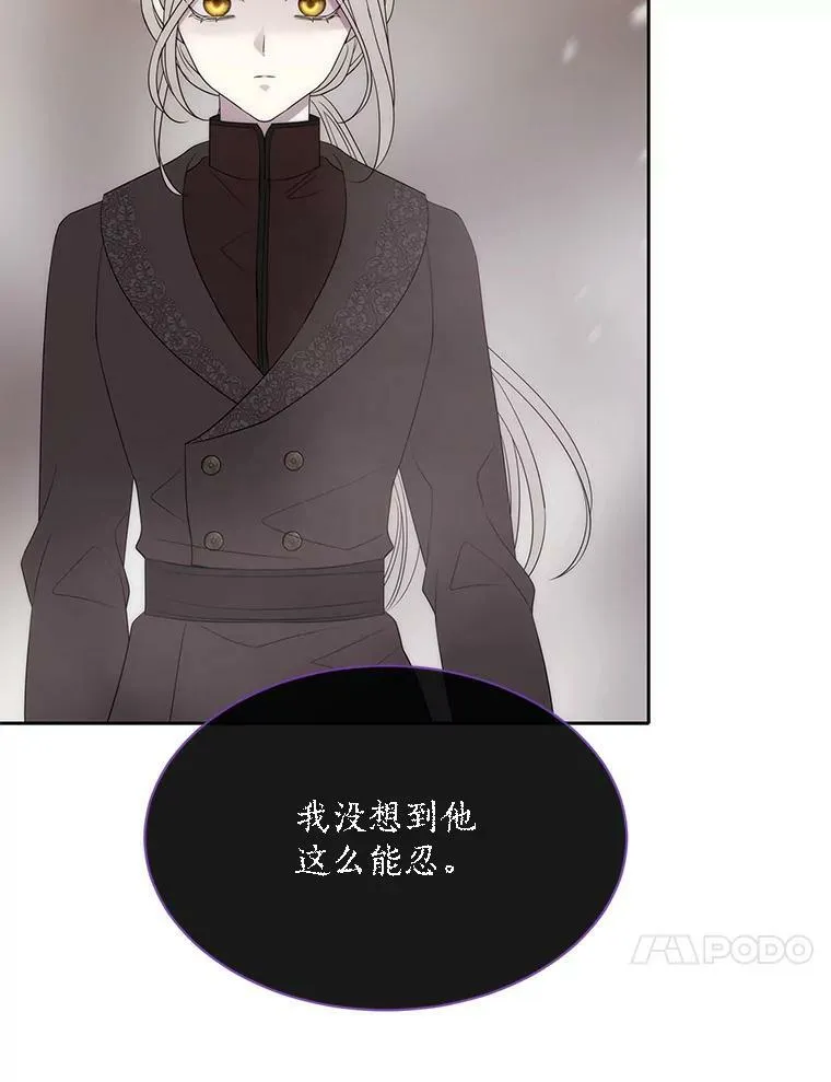 165.罪魁祸首86