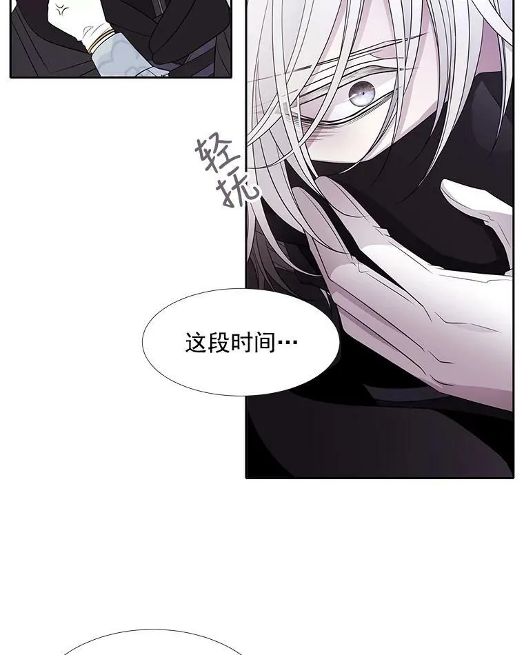 17.第五个弟子16