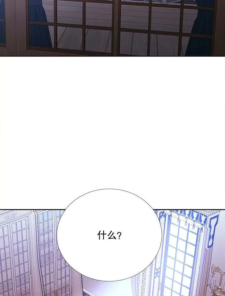 126.召见79