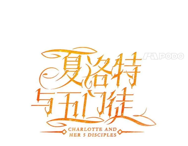 209.三角恋？16