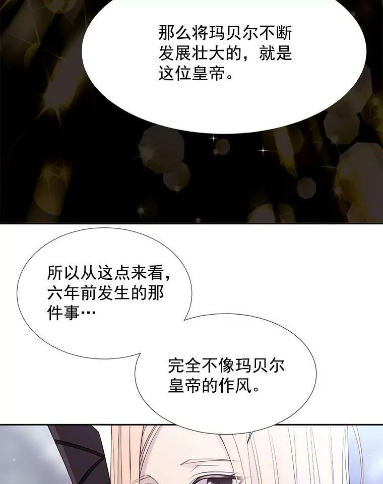23.传送门开启20
