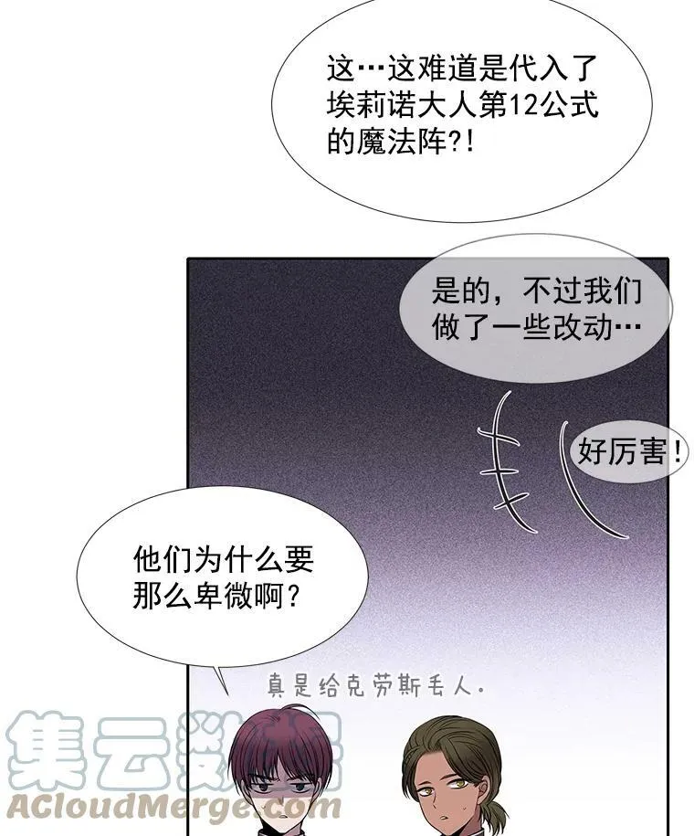 23.传送门开启12