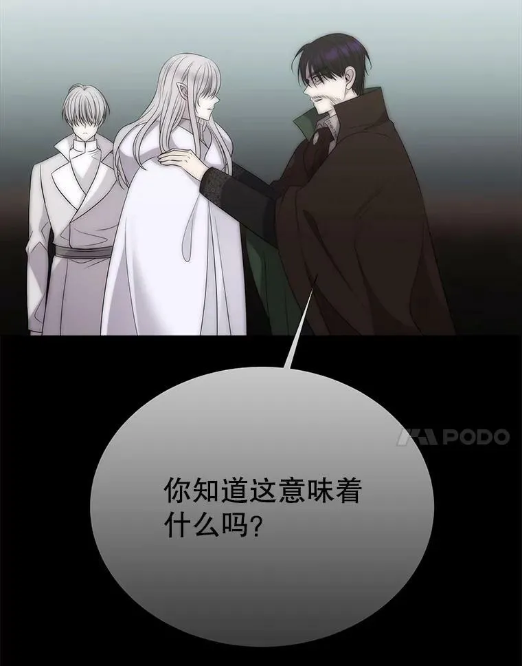 167.被选中的人62