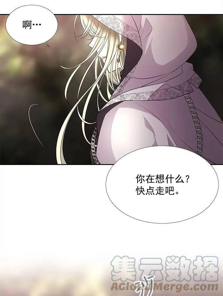 36.真假师父18