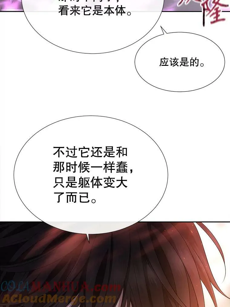 163.不正常33