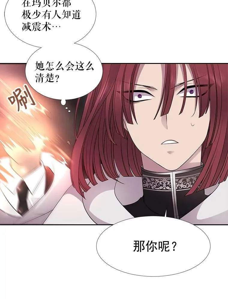 12.我需要你32