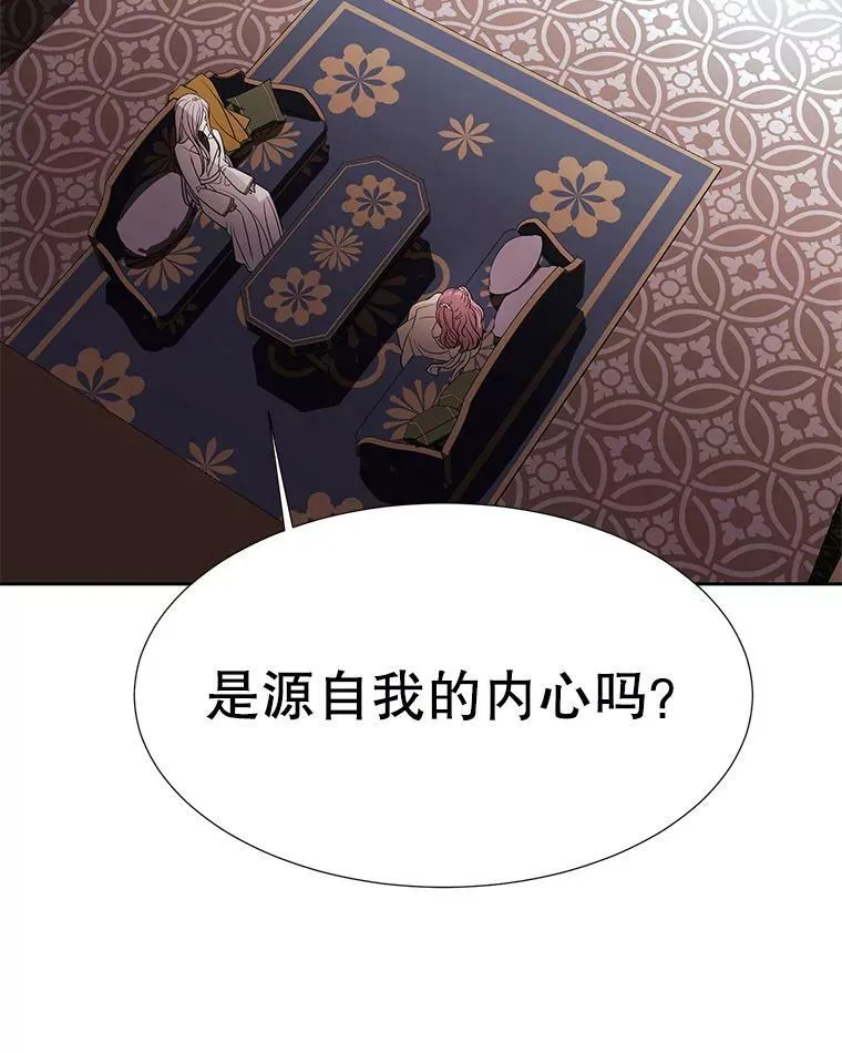 85.不明的外部力量41