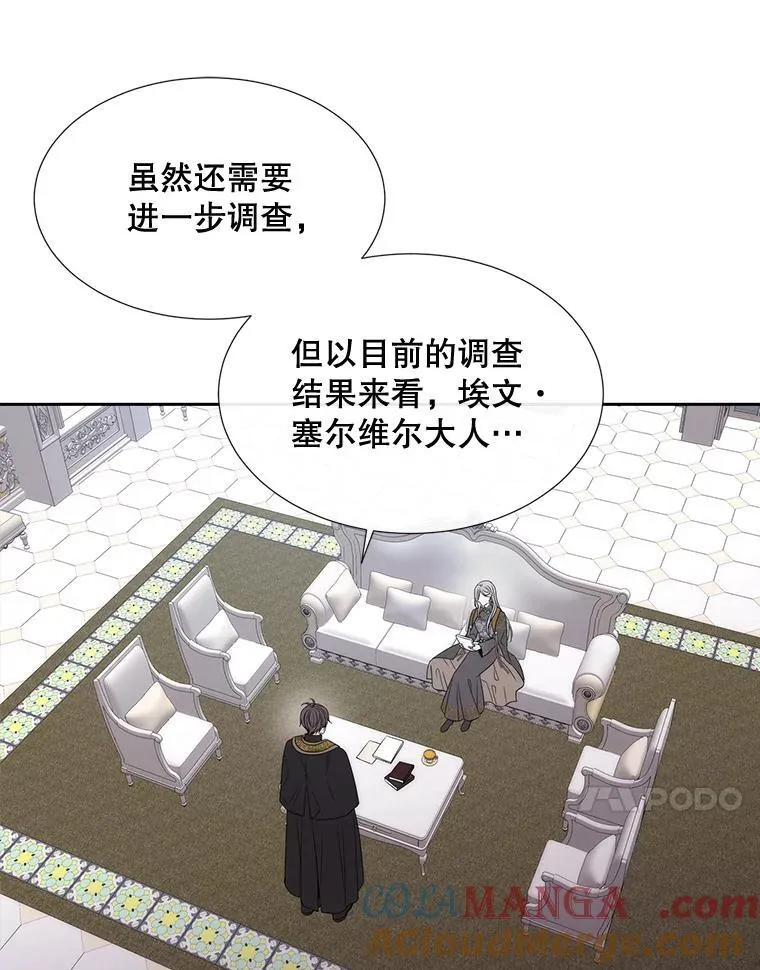 204.最爱之人28