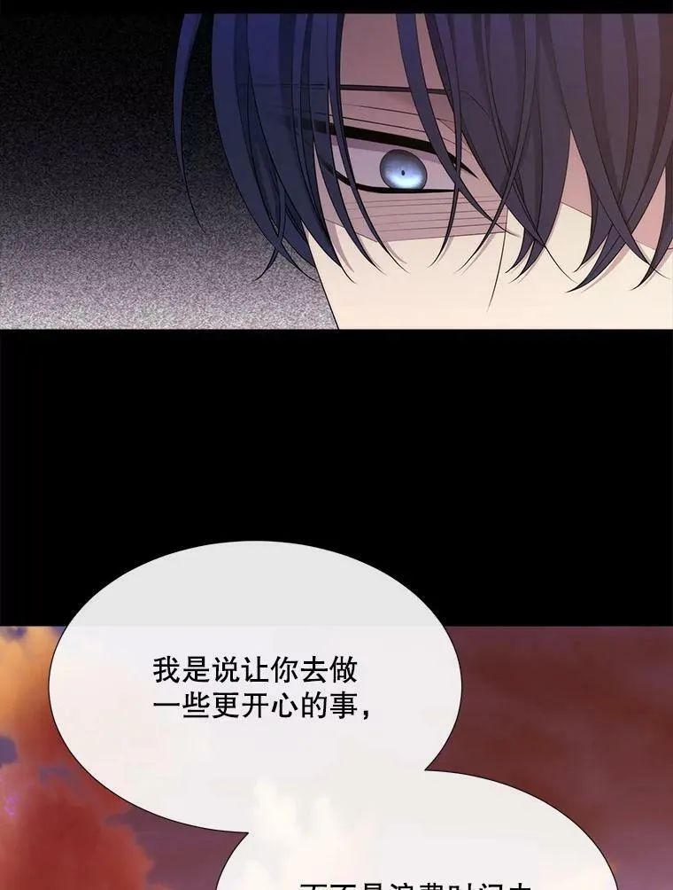 136.同伴5