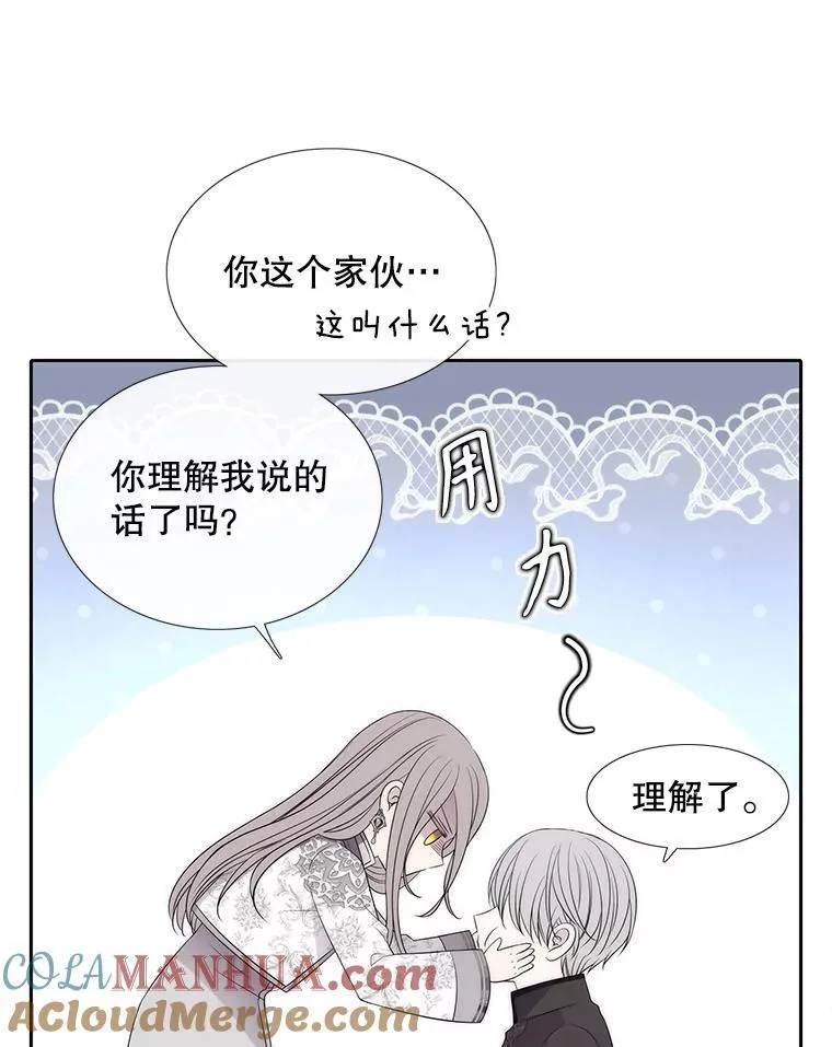 184.失去之物88
