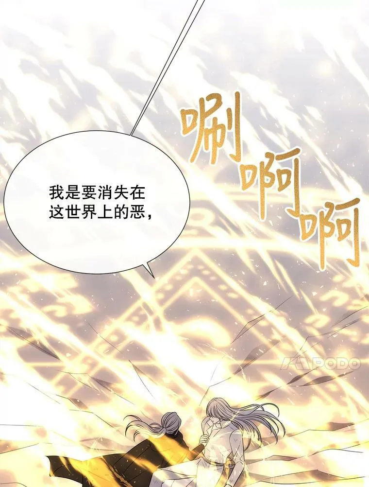 154.不祥的诅咒33