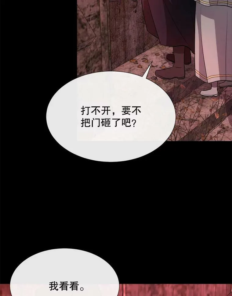 140.深入虎穴71