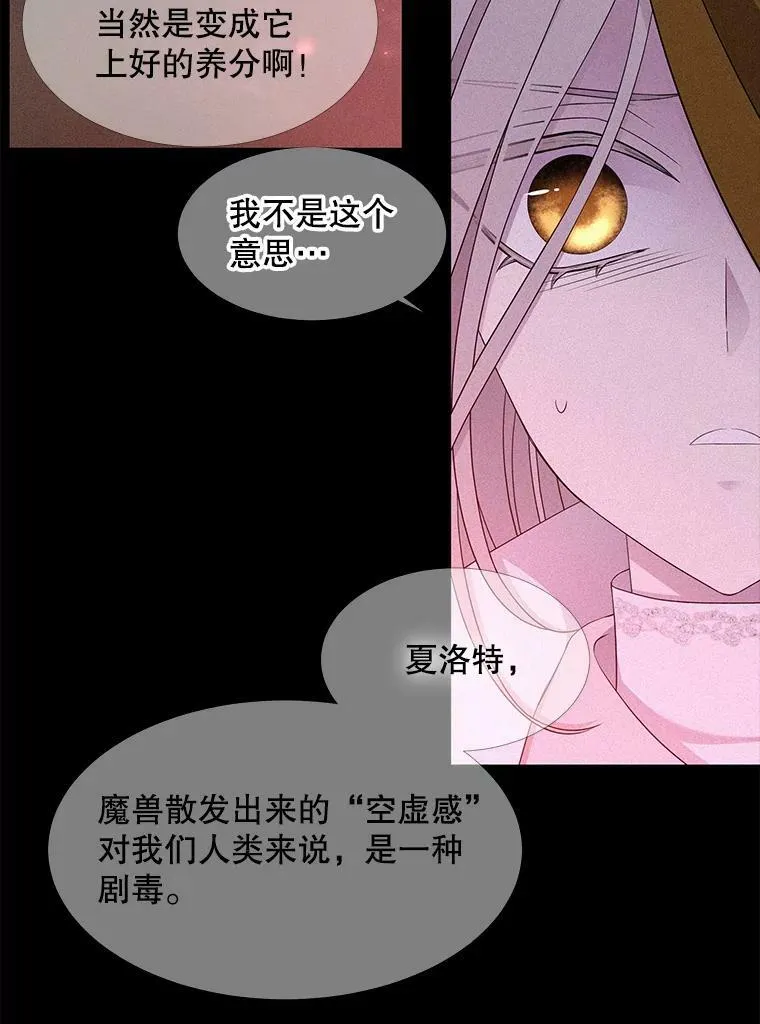 114.发怒25