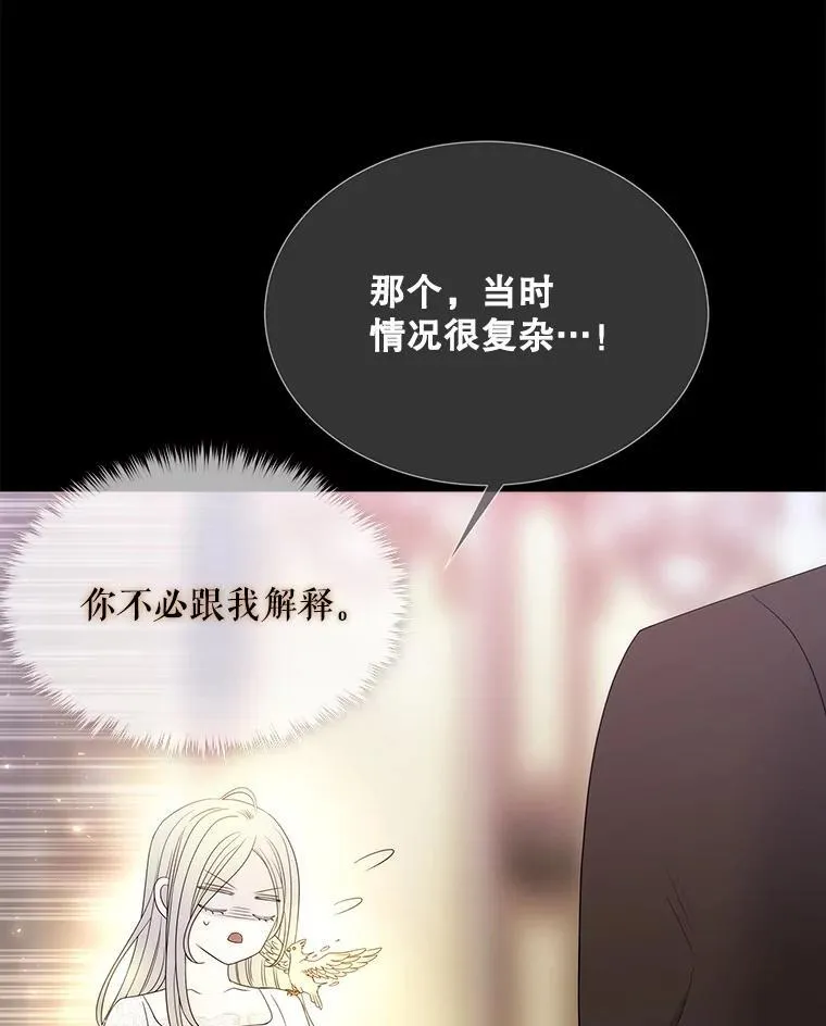 208.被求婚15