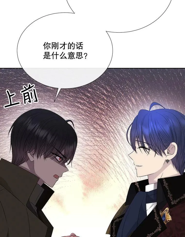 156.贸然到访26