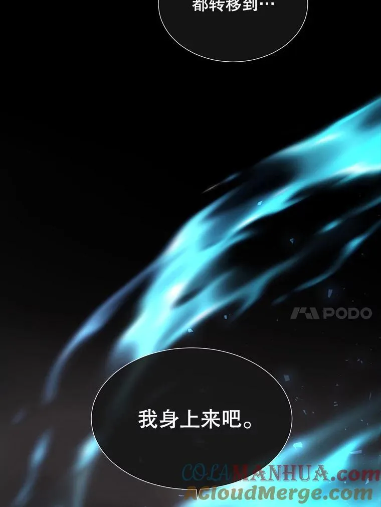 181.是因为爱9