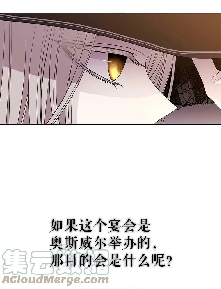 99.宴会60