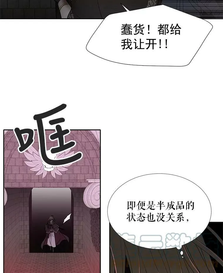 50.“他”回来了？36