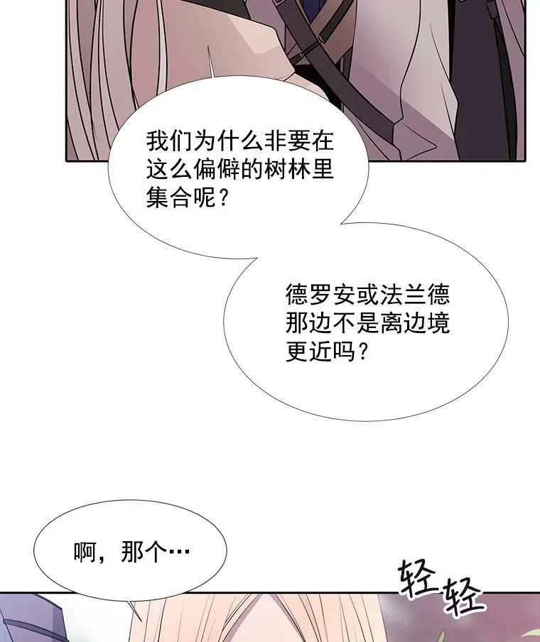 21.使团见面64