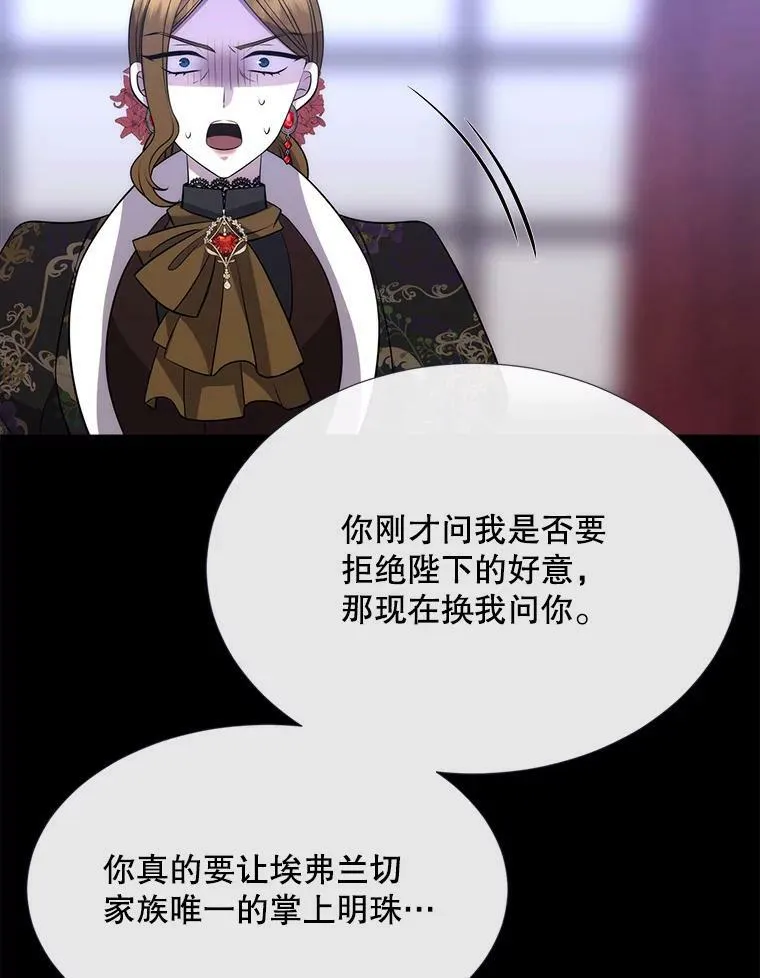 137.误会8