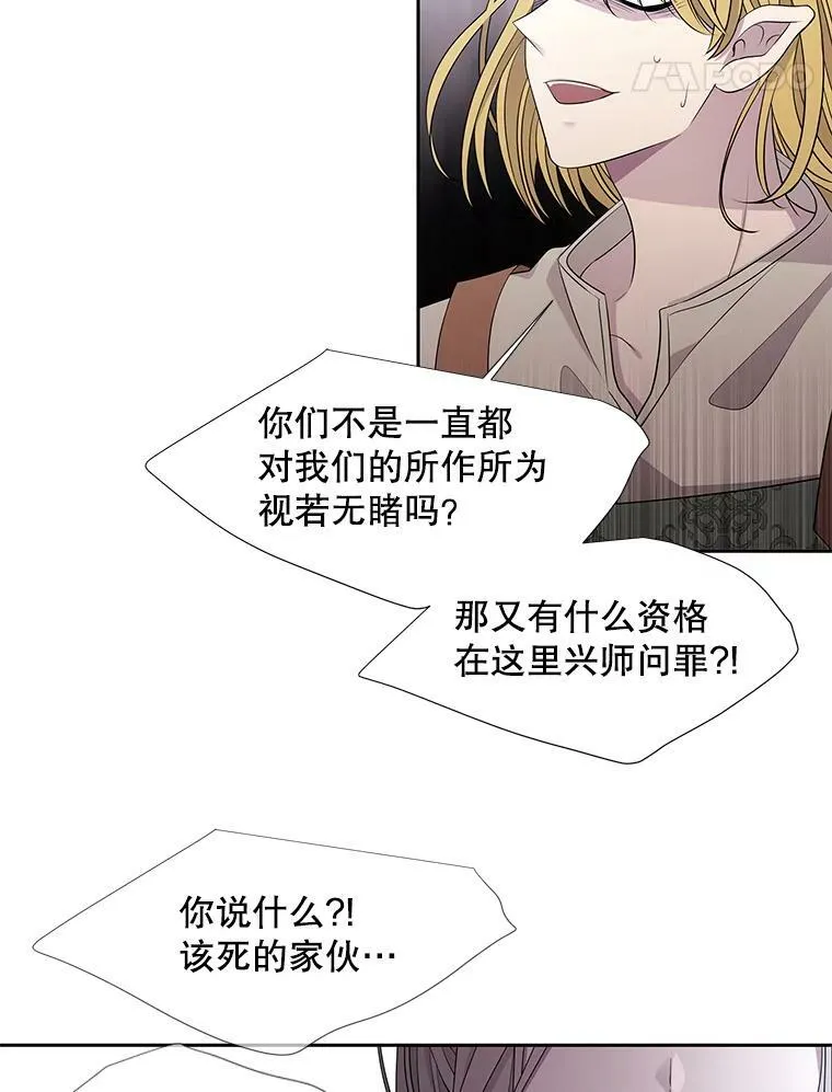 96.救人67