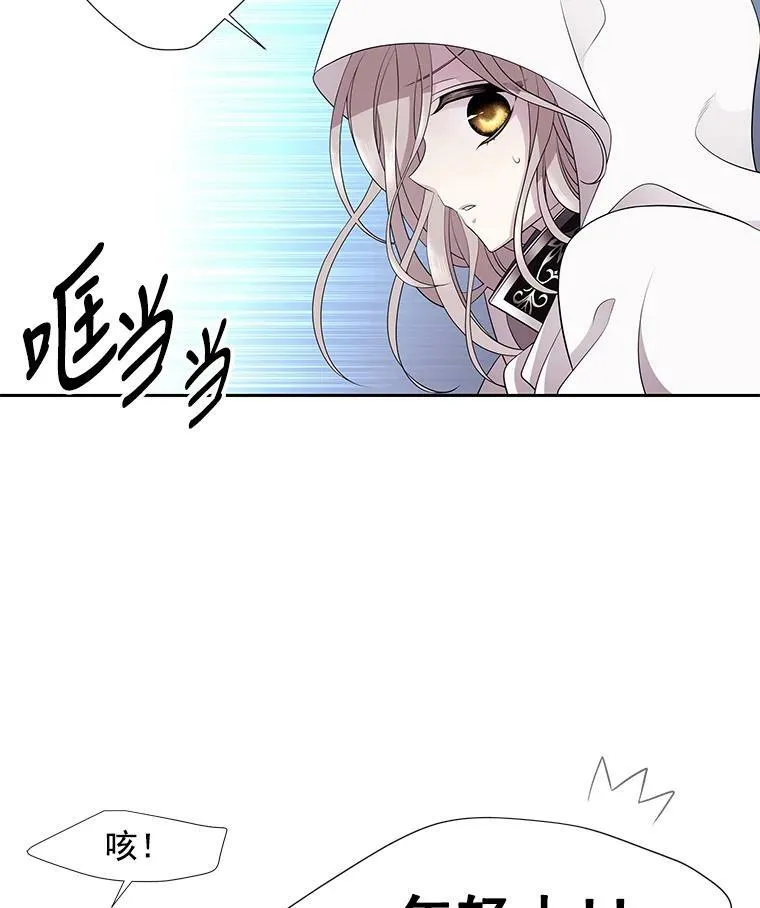 2.特别的小朋友47