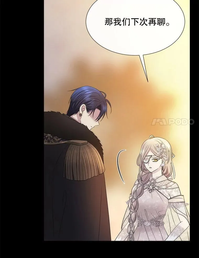 208.被求婚85